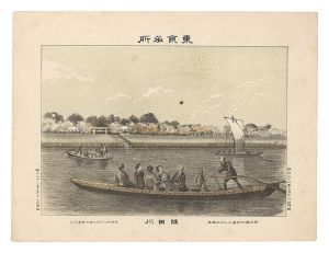 Watanabe Tadahisa / Famous Places in Tokyo / Sumida River [東京名所　隅田川]