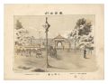 Famous Places in Tokyo / Ueno ......