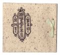 Exlibris for Hobby / Volume 5 ......