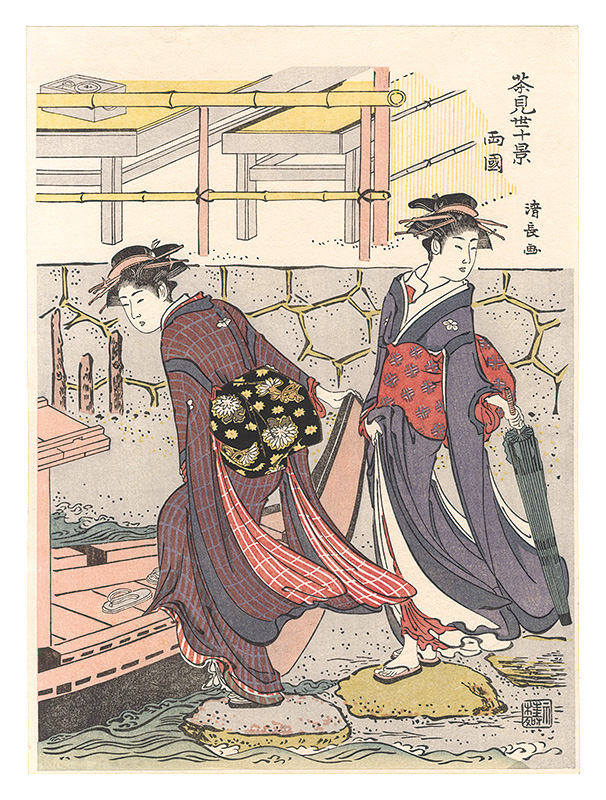 Shunzan “Ten Attractive Sights at Teashops【Reproduction】”
