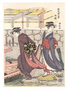 Shunzan / Ten Attractive Sights at Teashops【Reproduction】 [茶見世十景 両国【復刻版】]