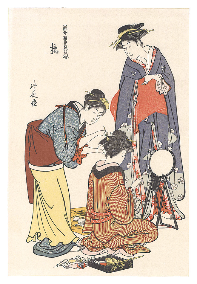 Kiyonaga “Collection of contemporary beauties in the gay quarters/Woman of Tachibana 【Reproduction】”