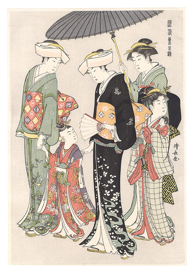 Kiyonaga “Current Manners in Eastern Brocade /A noble little girl with four maids【Reproduction】”
