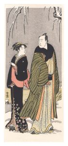Kiyonaga / The actor Matsumoto Koshiro Ⅳ amd a woman【Reproduction】 [四世松本幸四郎と美人【復刻版】]