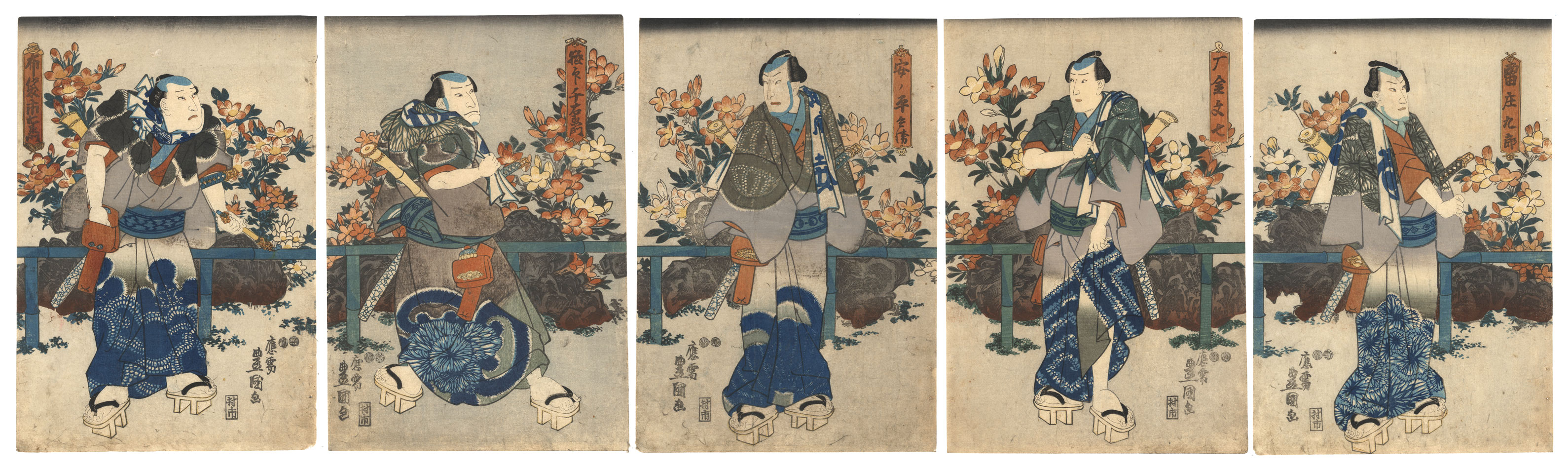 Toyokuni III “Five Manly Men (tentative title)”