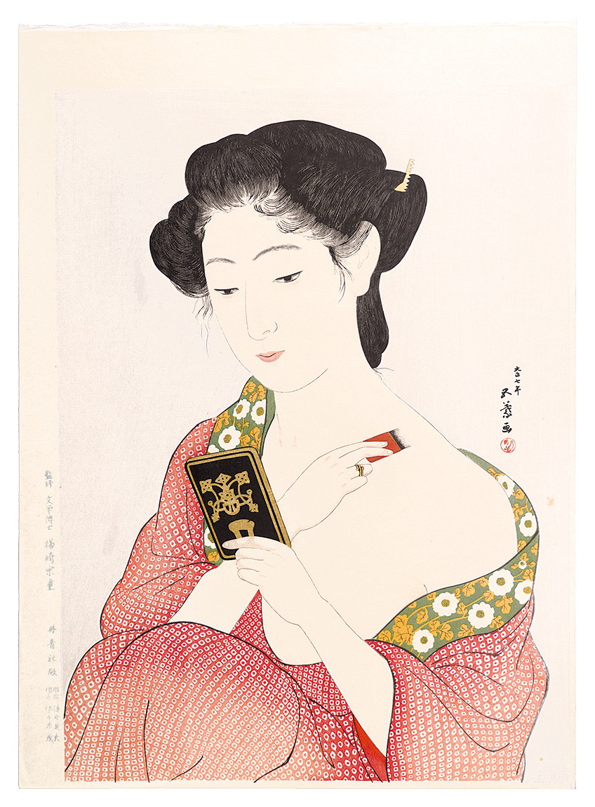 Hashiguchi Goyo “Woman Powdering her Neck【Reproduction】”
