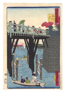 Kunimasa IV / Comparisons of Famous Views in Modern Tokyo / Eitai Bridge [東京開化名景競　永代ばし]