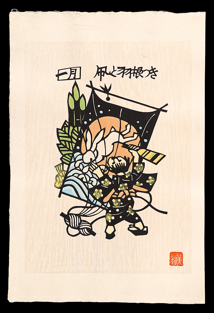 Mori Yoshitoshi “Scenery and Customs of the Twelve Months in Tokyo”