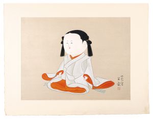 Nishizawa Tekiho / Twelve Aspects of Palace Dolls / No. 2: Dress with Takara Pattern