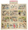 Sugoroku: Ladies at Home