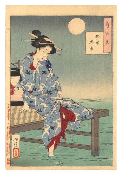 Yoshitoshi “One Hundred Aspects of the Moon / Cooling off at Shijo”