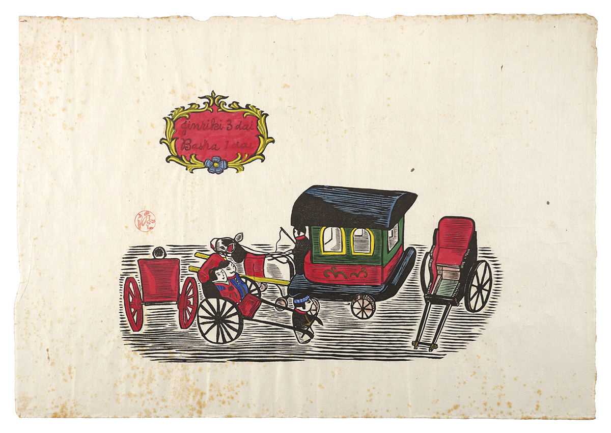 Kawakami Sumio “Three Rickshaws and a Carriage”