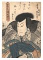 Kabuki Play: Oshu Adachigahara