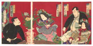 Kunichika / Kabuki Play: Hyoryu Kidan Seiyo Kabuki [漂流奇談西洋劇]