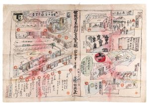 伊勢一菴「世界古美術即売大展観」