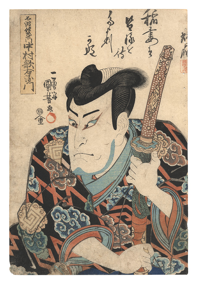 Kuniyoshi “Kabuki Actor Print”