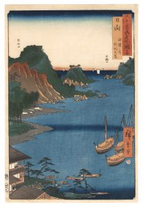 Hiroshige I / Famous Places in the Sixty-odd Provinces / Hyuga Province: Aburatsu Port, Obi Oshima [六十余州名所図会　日向 油津ノ湊 飫肥大島]