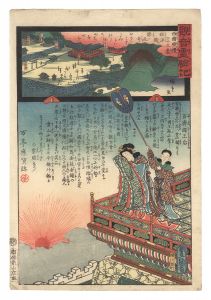 Hiroshige II and Toyokuni III / Miracles of Kannon / No. 23 of the Saikoku Pilgrimage Route: Kachio-dera in Settsu Province [観音霊験記　西国順礼二十三番 摂津国勝尾寺]