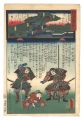 Miracles of Kannon / No. 25 of......