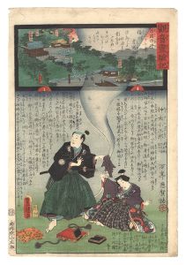 観音霊験記　西国順礼二十七番 播州書写山
