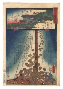 観音霊験記　西国順礼二十六番 播磨法華山