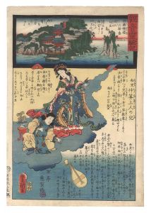 Hiroshige II and Toyokuni III / Miracles of Kannon / No. 30 of the Saikoku Pilgrimage Route: Chikubushima in Omi Province [観音霊験記　西国順礼三十番 近江竹生島]