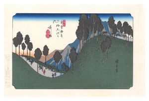 広重初代「木曽街道六十九次　あし田【復刻版】」