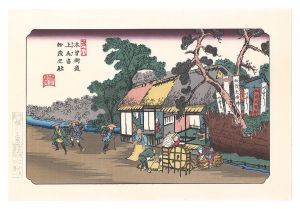 英泉「木曽街道六十九次　上尾宿　加茂之社【復刻版】」