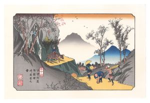 Eisen / Sixty-nine Stations of the Kiso Road / Magome Station: Distant View from the Pass【Reproduction】 [木曽街道六十九次　馬籠驛　峠ヨリ遠望之図【復刻版】]