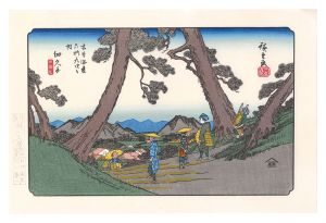 Hiroshige I / Sixty-nine Stations of the Kiso Road / Hosokute【Reproduction】 [木曽街道六十九次　細久手【復刻版】]