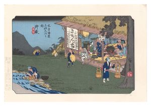 Hiroshige I / Sixty-nine Stations of the Kiso Road / Mitake【Reproduction】 [木曽街道六十九次　御嶽【復刻版】]