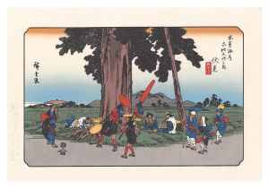 Hiroshige I / Sixty-nine Stations of the Kiso Road / Fushimi【Reproduction】 [木曽街道六十九次　伏見【復刻版】]