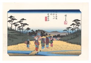 Hiroshige I / Sixty-nine Stations of the Kiso Road / The Crossroad at Kusatsu【Reproduction】 [木曽街道六十九次　草津追分【復刻版】]
