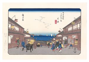 Hiroshige I / Sixty-nine Stations of the Kiso Road / Otsu【Reproduction】 [木曽街道六十九次　大津【復刻版】]
