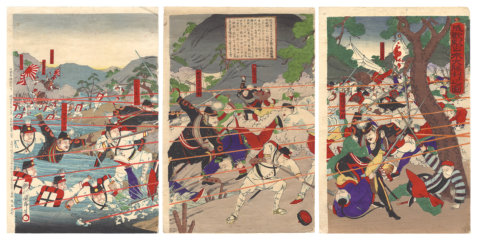 Kunitora II “Japan's Great Victory in the Battle of Seonghwan”
