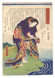 豊国三代「古今名婦伝　白菊姫」