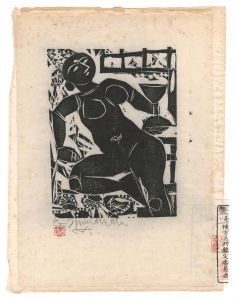 鼔妃の柵