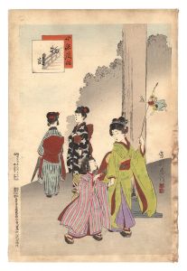 小供風俗　物詣