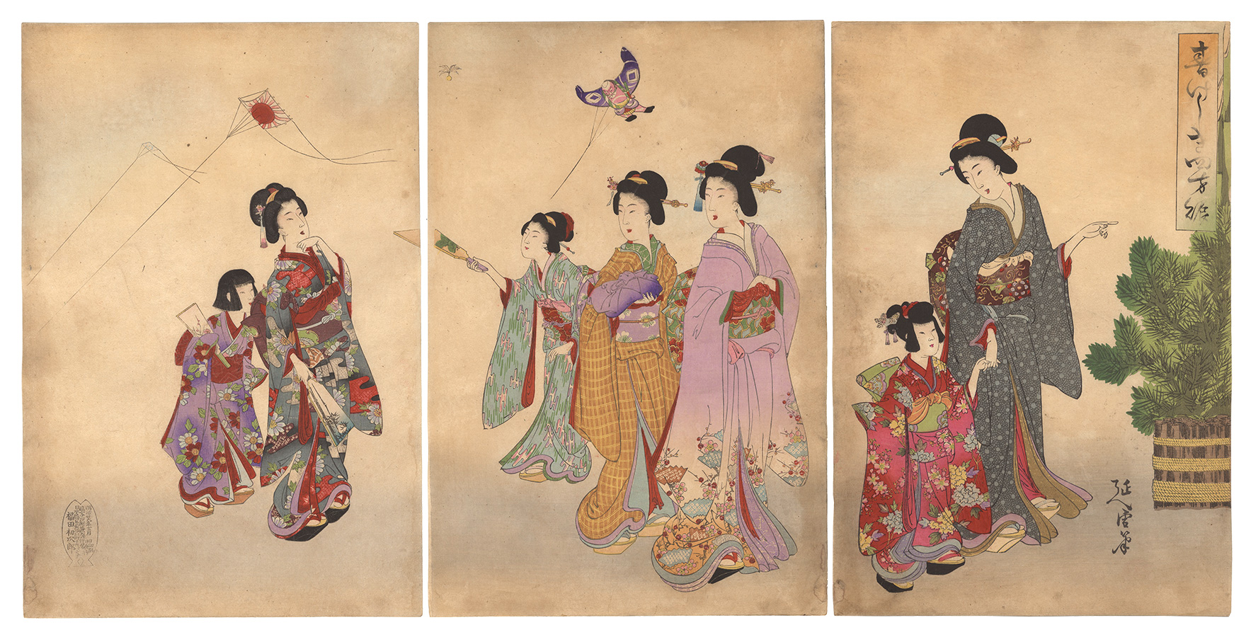 Nobuyuki “Scene at New Year”