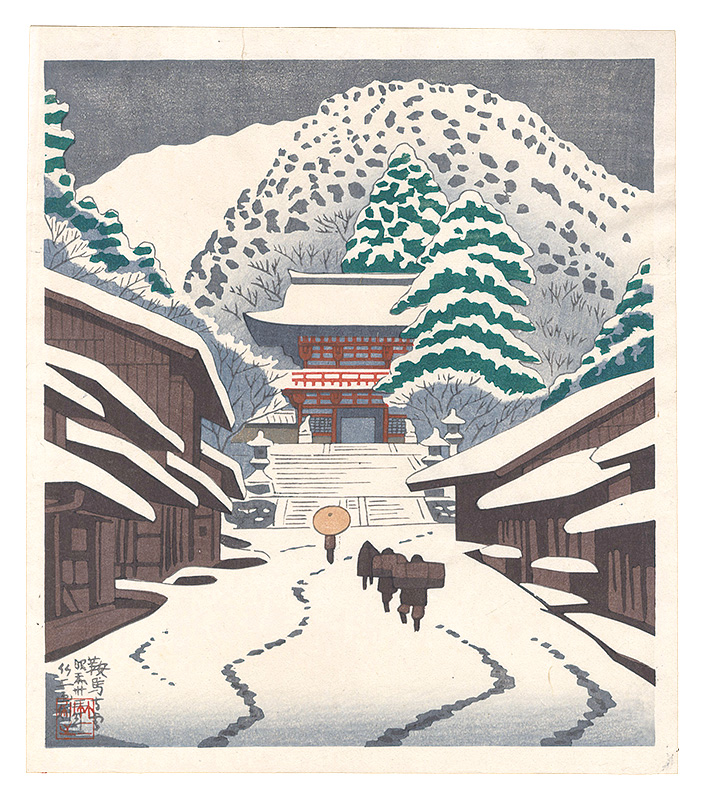 Asano Takeji “Famous Places in and around Kyoto / Kurama Temple in Snow”