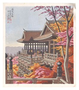 京洛名所　清水寺秋