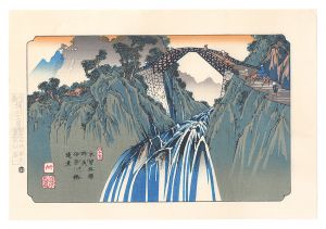 Eisen / Sixty-nine Stations of the Kiso Road / Nojiri: Distant View of the Ina River Bridge【Reproduction】 [木曽街道六十九次　野尻　伊奈川橋遠景【復刻版】]