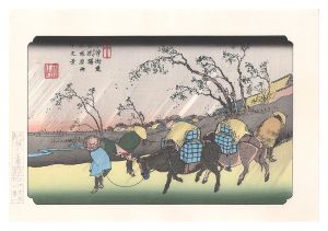 英泉「木曽街道六十九次　沓掛ノ駅　平塚原雨中之景【復刻版】」