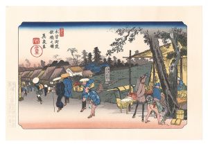 英泉「木曽街道六十九次　板橋之驛【復刻版】」