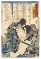 A Modern Shuihuzhuan / Bando H......