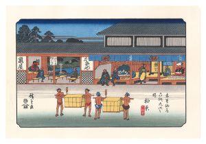 Hiroshige I / Sixty-nine Stations of the Kiso Road / Kashiwabara【Reproduction】 [木曽街道六十九次　柏原【復刻版】]