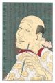Banzai-Ukiyoe San-en / Hishika......