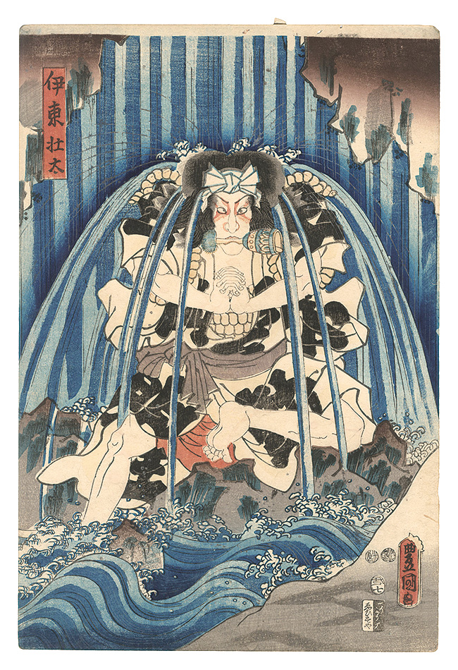 Toyokuni III “Kabuki Play: Hana no Saga Nekomata Zoshi”