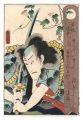 Wakato Ippei