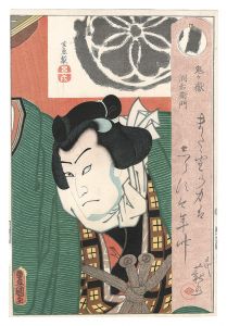 鬼ヶ嶽洞右衛門